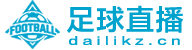 足球直播